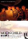 Moon Child (2003).jpg